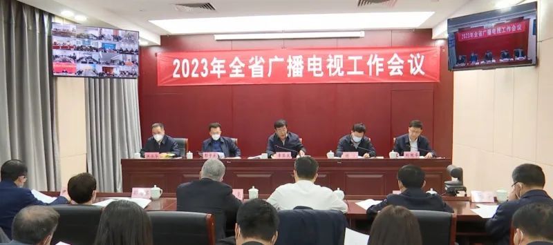 2023年，各廣電局如何部署廣播電視和網(wǎng)絡(luò)視聽工作?