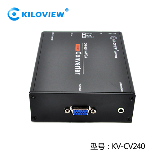 KILOVIEW KV-CV240 SDI轉(zhuǎn)VGA視頻轉(zhuǎn)換器